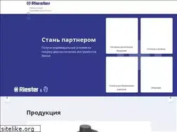 Sites similar to riester.ru