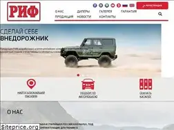 Sites similar to rif4x4.ru