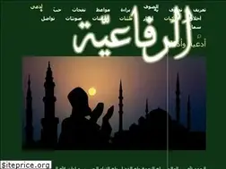 Sites similar to rifaiyyah.com
