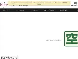 Sites similar to rifare.co.jp
