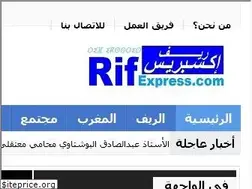 Sites similar to rifexpress.com
