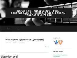 Sites similar to rifflife.ru