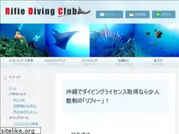 Sites similar to rifiediving.com