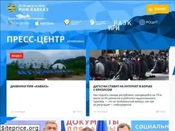 Sites similar to rifkavkaz.ru