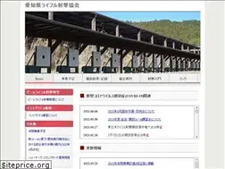 Sites similar to rifle-aichi.org