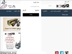 Sites similar to rifle.ir