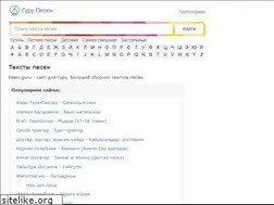 Sites similar to rifma.net