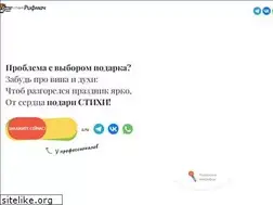 Sites similar to rifmach.ru
