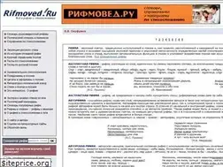 Sites similar to rifmoved.ru