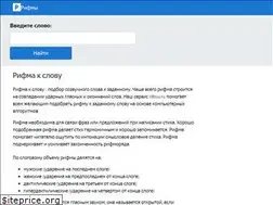 Sites similar to rifmu.ru