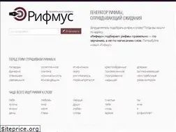 Sites similar to rifmus.net