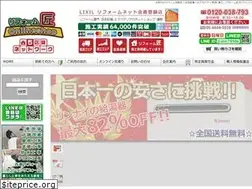 Sites similar to rifo-mu-takumi-online.com