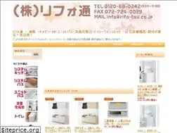 Sites similar to rifo-tsu.co.jp