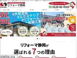 Sites similar to riforma.shizuoka.jp