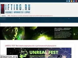 Sites similar to rifting.ru