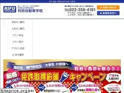 Sites similar to rifu-ds.co.jp