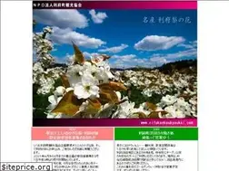Sites similar to rifukankoukyoukai.com