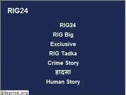Sites similar to rig24.in