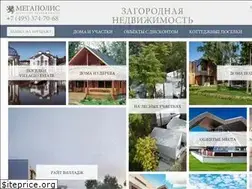 Sites similar to riga.center