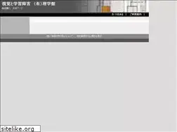 Sites similar to rigakukan.com