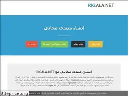 Sites similar to rigala.net