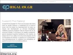 Sites similar to rigalaw.gr