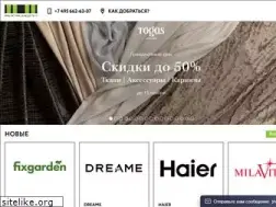 Sites similar to rigamall.ru