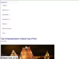 Sites similar to rigamap.lv