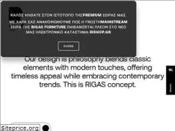 Sites similar to rigas-furniture.gr