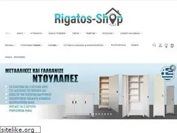 Sites similar to rigatos-shop.gr