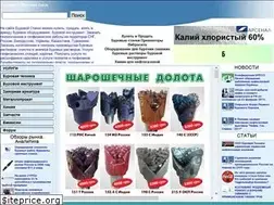 Sites similar to rigdrilling.org