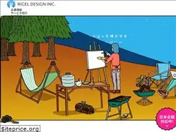 Sites similar to rigel-design-inc.co.jp