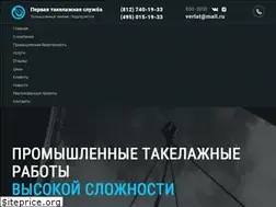 Sites similar to riggingservice.ru