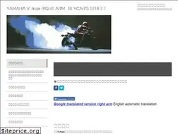 Sites similar to right-arm.jp