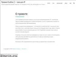 Sites similar to right-bracket.ru