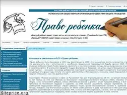 Sites similar to right-child.ru