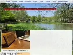 Sites similar to right-ear.com