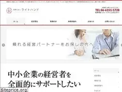 Sites similar to right-hand.or.jp