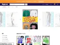 Sites similar to right-on.co.jp