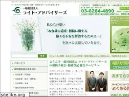Sites similar to right-souzoku.com