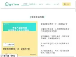 Sites similar to right-time.com.tw