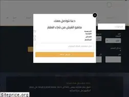 Sites similar to right-way.co