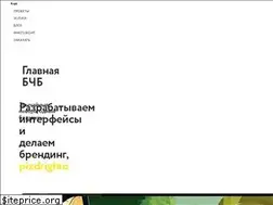 Sites similar to right.by