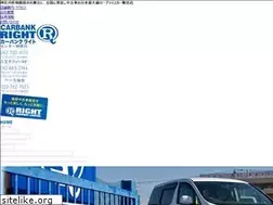 Sites similar to right.co.jp