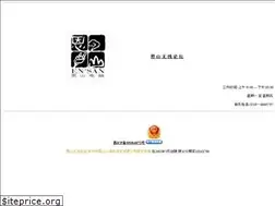 Sites similar to right.com.cn