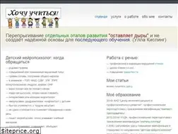 Sites similar to rightbrains.ru