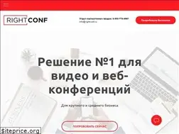Sites similar to rightconf.ru