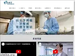 Sites similar to rightdc.tw