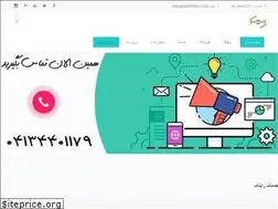 Sites similar to rightechco.com