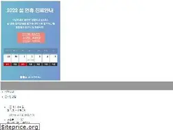 Sites similar to righthandps.com